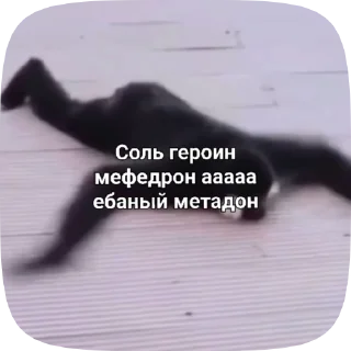Sticker from Обезьянки поны 10