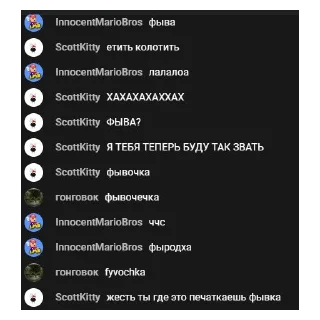Sticker from ФЫВА ЛОР