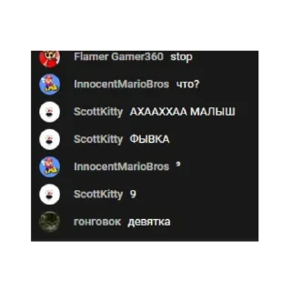 Sticker from ФЫВА ЛОР
