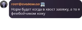 👩‍🦽 emoji Дурдом "ВЕСЕЛКА" v2.0 pack by @QuotLyBot Telegram sticker 17 of 118