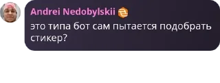Sticker from Дурдом "ВЕСЕЛКА" v2.0 pack by @QuotLyBot