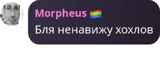👨‍🦼 emoji Дурдом "ВЕСЕЛКА" v2.0 pack by @QuotLyBot Telegram sticker 15 of 118