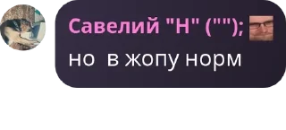 🖐️ emoji Дурдом "ВЕСЕЛКА" v2.0 pack by @QuotLyBot Telegram sticker 7 of 118