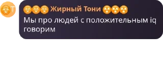 🤷‍♀️ emoji Дурдом "ВЕСЕЛКА" v2.0 pack by @QuotLyBot Telegram sticker 8 of 118