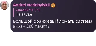 🧲 emoji Дурдом "ВЕСЕЛКА" v2.0 pack by @QuotLyBot Telegram sticker 18 of 118