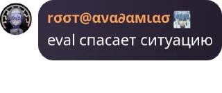 😟 emoji Дурдом "ВЕСЕЛКА" v2.0 pack by @QuotLyBot Telegram sticker 23 of 118