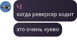 👲 emoji Дурдом "ВЕСЕЛКА" v2.0 pack by @QuotLyBot Telegram sticker 11 of 118