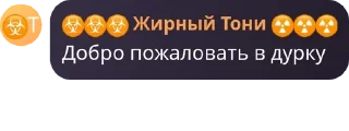 👰‍♀️ emoji Дурдом "ВЕСЕЛКА" v2.0 pack by @QuotLyBot Telegram sticker 10 of 118
