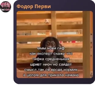 ©️ emoji 🇷🇺 ЧВК "Русская Империя" 🇷� pack by @QuotLyBot Telegram sticker 16 of 120