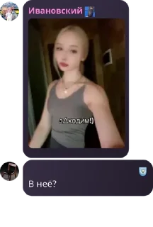 👩‍❤️‍💋‍👩 emoji 🇷🇺 ЧВК "Русская Империя" 🇷� pack by @QuotLyBot Telegram sticker 22 of 120