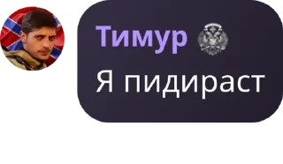 🏋‍♀️ emoji 🇷🇺 ЧВК "Русская Империя" 🇷� pack by @QuotLyBot Telegram sticker 21 of 120