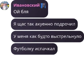 🤽‍♂️ emoji 🇷🇺 ЧВК "Русская Империя" 🇷� pack by @QuotLyBot Telegram sticker 23 of 120