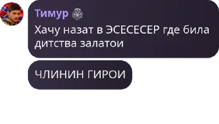 👱‍♀️ emoji 🇷🇺 ЧВК "Русская Империя" 🇷� pack by @QuotLyBot Telegram sticker 5 of 120