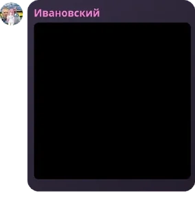 ☣️ emoji 🇷🇺 ЧВК "Русская Империя" 🇷� pack by @QuotLyBot Telegram sticker 18 of 120