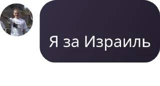 🈵 emoji 🇷🇺 ЧВК "Русская Империя" 🇷� pack by @QuotLyBot Telegram sticker 17 of 120