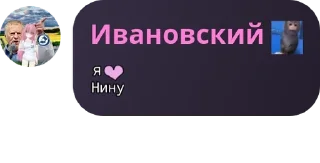 💟 emoji 🇷🇺 ЧВК "Русская Империя" 🇷� pack by @QuotLyBot Telegram sticker 24 of 120
