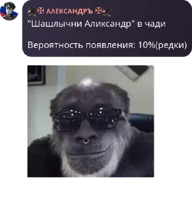 🧏 emoji 🇷🇺 ЧВК "Русская Империя" 🇷� pack by @QuotLyBot Telegram sticker 11 of 120