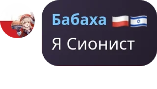 🇷🇴 emoji 🇷🇺 ЧВК "Русская Империя" 🇷� pack by @QuotLyBot Telegram sticker 20 of 120