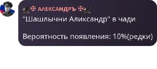 🙋‍♀️ emoji 🇷🇺 ЧВК "Русская Империя" 🇷� pack by @QuotLyBot Telegram sticker 7 of 120