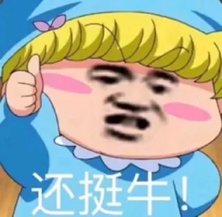 Sticker from Uzi  @uzi001