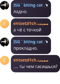 👩‍❤️‍💋‍👨 emoji больной на голову человек. Telegram sticker 10 of 62