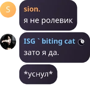 🧜‍♂️ emoji больной на голову человек. Telegram sticker 12 of 62