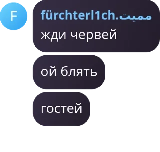 📚 emoji больной на голову человек. Telegram sticker 20 of 62