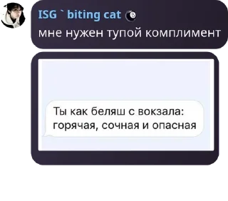⛔ emoji больной на голову человек. Telegram sticker 15 of 62