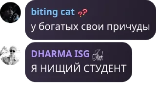 🧚‍♀️ emoji больной на голову человек. Telegram sticker 22 of 62