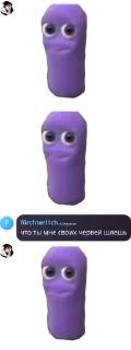 🌟 emoji больной на голову человек. Telegram sticker 17 of 62