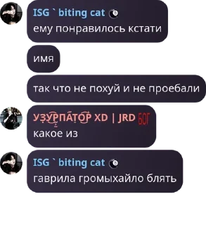 👩‍🏫 emoji больной на голову человек. Telegram sticker 7 of 62