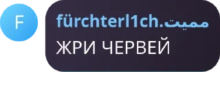 🇸🇱 emoji больной на голову человек. Telegram sticker 23 of 62