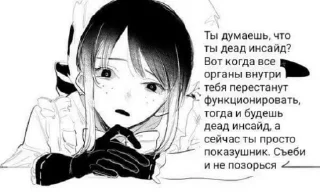 Sticker from Кокоджамбо