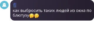 🤔 emoji 𐌑ᥱ᧐ᥕ Fᥣ᧐᧐ɗ pack by @QuotLyBot Telegram sticker 9 of 25