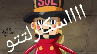 Sticker from One piece