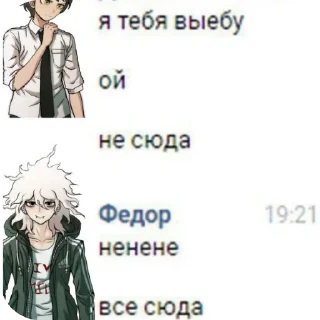 🧥 emoji Доза тпох Telegram sticker 18 of 35