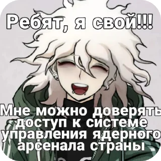 🖼 emoji Доза тпох Telegram sticker 23 of 35