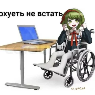 📦 emoji Доза тпох Telegram sticker 14 of 35