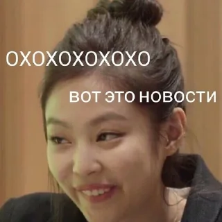 Sticker from Кпоп