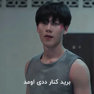 Sticker from movie   ,  @wxfjsh