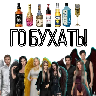 Sticker from Алкаши