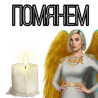 Sticker from Алкаши