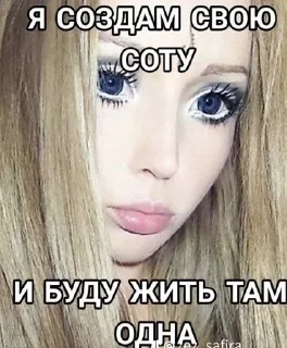 Sticker from мы живем в сотах :: @iluvbonin