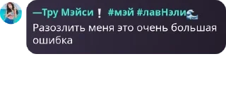 👩‍🔬 emoji СУММЕРС ЛУЧШЕ ВСЕХХХ Telegram sticker 8 of 14