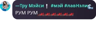 🏎️ emoji СУММЕРС ЛУЧШЕ ВСЕХХХ Telegram sticker 11 of 14