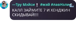 👝 emoji СУММЕРС ЛУЧШЕ ВСЕХХХ Telegram sticker 13 of 14