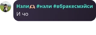 🧎 emoji СУММЕРС ЛУЧШЕ ВСЕХХХ Telegram sticker 9 of 14