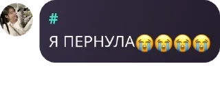 😭 emoji СУММЕРС ЛУЧШЕ ВСЕХХХ Telegram sticker 6 of 14