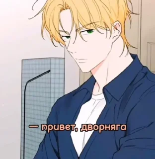 Sticker from кейн лучше