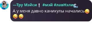 😜 emoji СУММЕРС ЛУЧШЕ ВСЕХХХ Telegram sticker 1 of 14